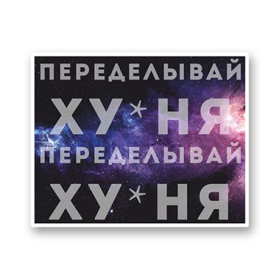 Намбер ван